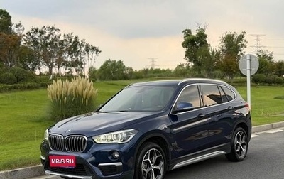 BMW X1, 2019 год, 1 580 000 рублей, 1 фотография