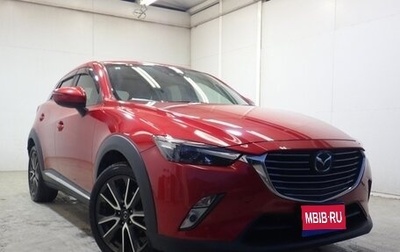 Mazda CX-3 I, 2015 год, 830 000 рублей, 1 фотография