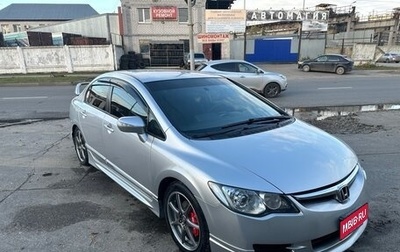 Honda Civic VIII, 2008 год, 900 000 рублей, 1 фотография