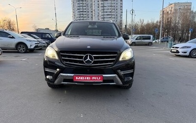 Mercedes-Benz M-Класс, 2014 год, 2 300 000 рублей, 1 фотография