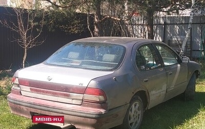 Nissan Maxima IV, 1997 год, 50 000 рублей, 1 фотография