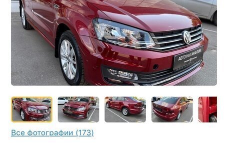 Volkswagen Polo VI (EU Market), 2019 год, 1 350 000 рублей, 25 фотография