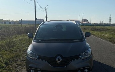 Renault Scenic IV, 2019 год, 1 999 999 рублей, 1 фотография