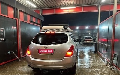 Nissan Murano, 2003 год, 350 000 рублей, 1 фотография