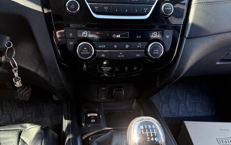 Nissan Qashqai, 2019 год, 1 480 000 рублей, 9 фотография