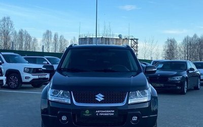 Suzuki Grand Vitara, 2010 год, 1 250 000 рублей, 1 фотография