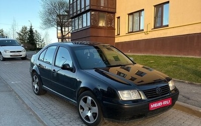 Volkswagen Bora, 1999 год, 350 000 рублей, 1 фотография