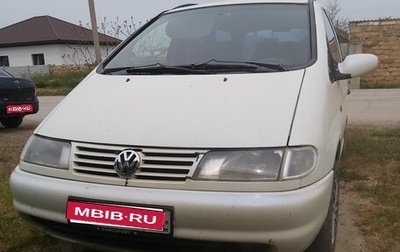 Volkswagen Sharan I рестайлинг, 1997 год, 300 000 рублей, 1 фотография