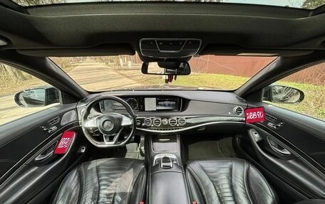Mercedes-Benz S-Класс, 2016 год, 3 000 000 рублей, 1 фотография
