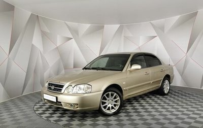 KIA Magentis I, 2006 год, 295 000 рублей, 1 фотография