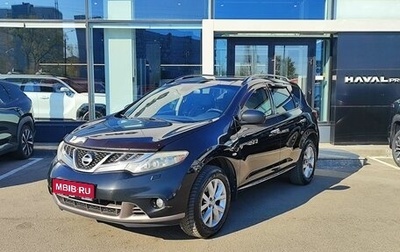 Nissan Murano, 2013 год, 1 159 000 рублей, 1 фотография
