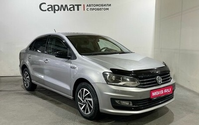 Volkswagen Polo VI (EU Market), 2017 год, 700 000 рублей, 1 фотография
