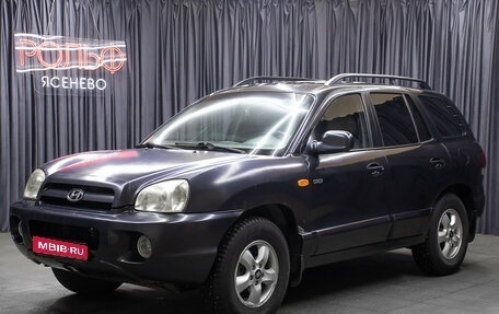 Hyundai Santa Fe Classic, 2007 год, 637 000 рублей, 1 фотография