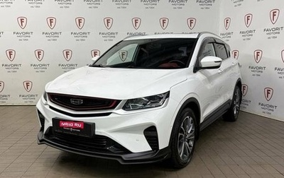Geely Coolray I, 2023 год, 1 598 000 рублей, 1 фотография