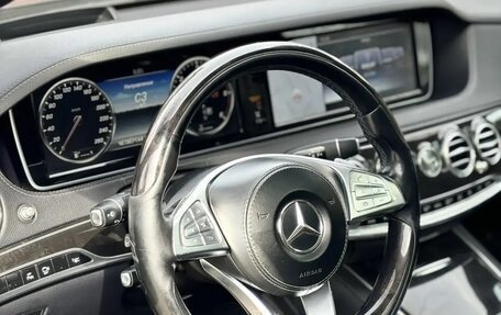 Mercedes-Benz S-Класс, 2016 год, 3 000 000 рублей, 10 фотография