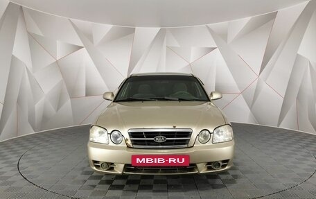 KIA Magentis I, 2006 год, 295 000 рублей, 7 фотография