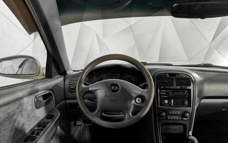 KIA Magentis I, 2006 год, 295 000 рублей, 17 фотография