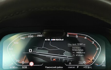 BMW X5, 2021 год, 8 790 000 рублей, 21 фотография