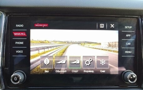 Skoda Kodiaq I, 2019 год, 2 999 000 рублей, 28 фотография