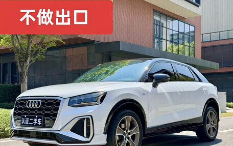 Audi Q2 I, 2022 год, 1 495 000 рублей, 4 фотография