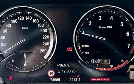 BMW X1, 2022 год, 2 500 000 рублей, 16 фотография