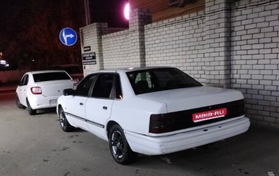 Ford Scorpio II, 1993 год, 170 000 рублей, 1 фотография