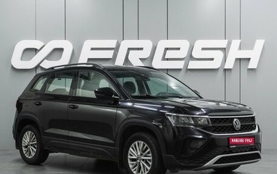 Volkswagen Taos, 2022 год, 2 399 000 рублей, 1 фотография
