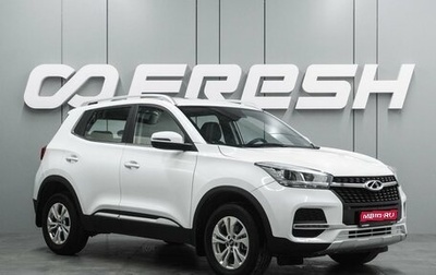 Chery Tiggo 4 I рестайлинг, 2022 год, 1 265 000 рублей, 1 фотография