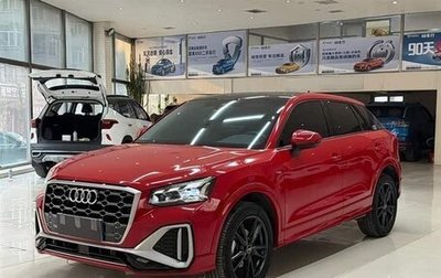 Audi Q2 I, 2022 год, 2 080 000 рублей, 1 фотография