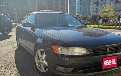 Toyota Mark II VIII (X100), 1994 год, 875 000 рублей, 1 фотография