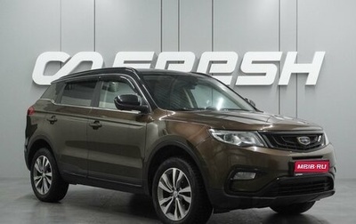 Geely Atlas I, 2020 год, 1 725 000 рублей, 1 фотография