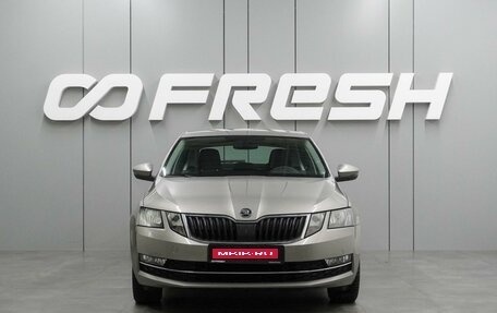 Skoda Octavia, 2020 год, 2 329 000 рублей, 1 фотография
