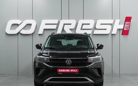 Volkswagen Taos, 2022 год, 2 399 000 рублей, 3 фотография