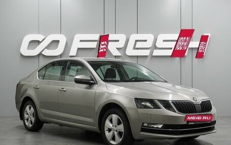 Skoda Octavia, 2020 год, 2 329 000 рублей, 12 фотография