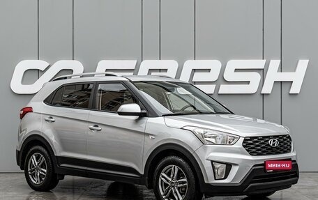 Hyundai Creta I рестайлинг, 2020 год, 1 930 000 рублей, 1 фотография