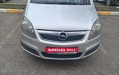 Opel Zafira B, 2006 год, 450 000 рублей, 1 фотография