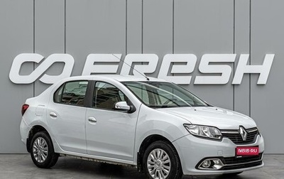 Renault Logan II, 2015 год, 649 000 рублей, 1 фотография
