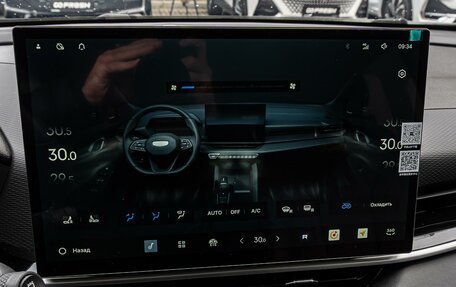 Geely Coolray I, 2025 год, 2 597 000 рублей, 17 фотография