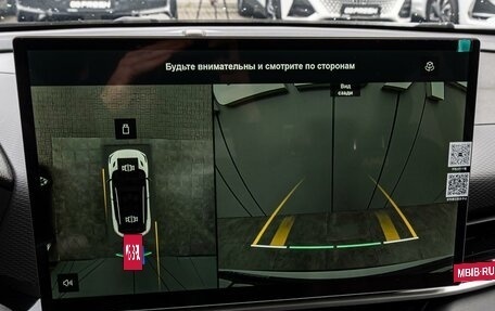 Geely Coolray I, 2025 год, 2 597 000 рублей, 16 фотография