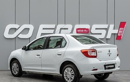 Renault Logan II, 2015 год, 649 000 рублей, 2 фотография
