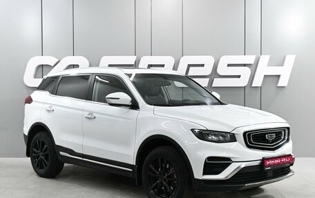 Geely Atlas I, 2019 год, 1 949 000 рублей, 1 фотография
