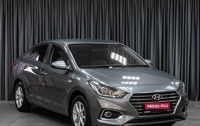Hyundai Solaris II рестайлинг, 2018 год, 1 499 000 рублей, 1 фотография