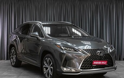 Lexus RX IV рестайлинг, 2022 год, 7 629 000 рублей, 1 фотография