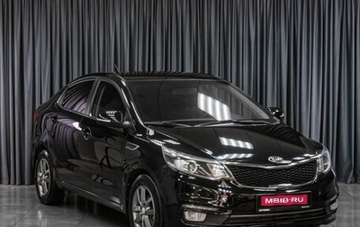 KIA Rio III рестайлинг, 2015 год, 1 279 000 рублей, 1 фотография