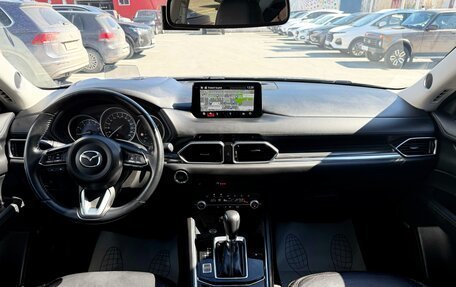 Mazda CX-5 II, 2020 год, 3 590 000 рублей, 25 фотография