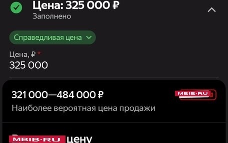 Honda CR-V IV, 1999 год, 325 000 рублей, 17 фотография