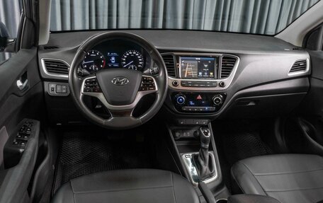 Hyundai Solaris II рестайлинг, 2018 год, 1 499 000 рублей, 7 фотография