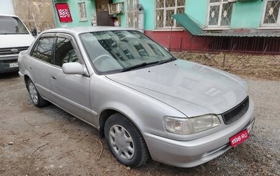 Toyota Corolla, 2000 год, 356 000 рублей, 1 фотография