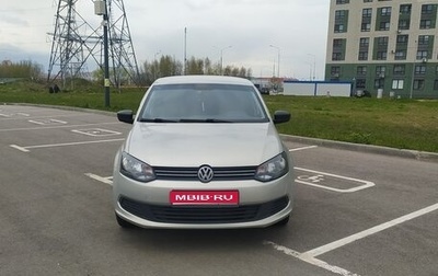 Volkswagen Polo VI (EU Market), 2011 год, 650 000 рублей, 1 фотография