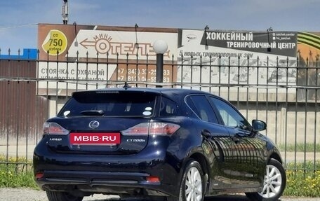 Lexus CT I рестайлинг, 2010 год, 1 450 000 рублей, 4 фотография